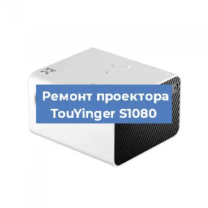 Замена поляризатора на проекторе TouYinger S1080 в Краснодаре
